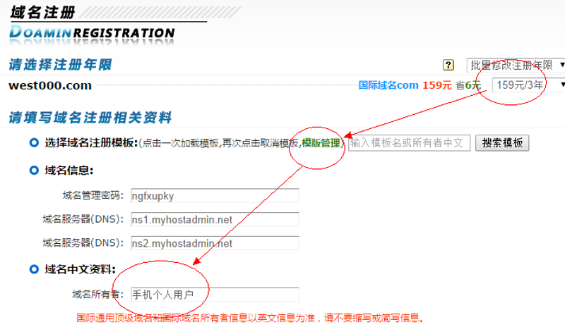 网络技术服务发票如何开具？