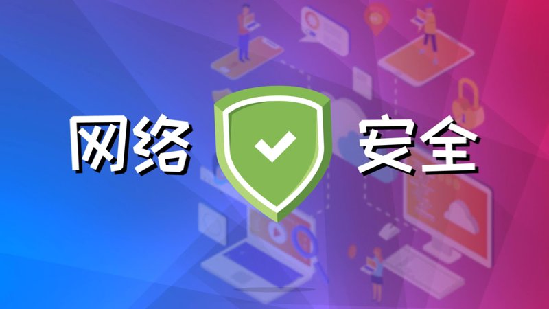 澜祟网络技术：打造未来数字世界的基石